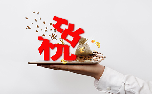 企業(yè)所得稅 老板最關心的8大問題！