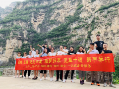 追光而走、踏夢歸來——泓灼東城十渡游