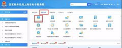 小規(guī)模企業(yè)被強制轉為一般納稅人后，還...