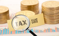 2021年第二波稽查開始，涉及廣東、...